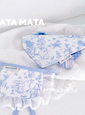 MATA玛塔新款蓝色兔子系列手工口水巾三角半圆猫咪狗狗花边装饰