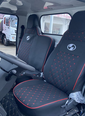 上汽跃进福星S100 S80 ES80S70小福星S50S70小麒麟S2轻卡货车座套