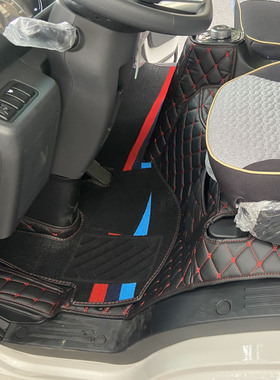 适用于吉利远程星智H8E H8R H8M星智H9E H9M纯电动货车全包围脚垫