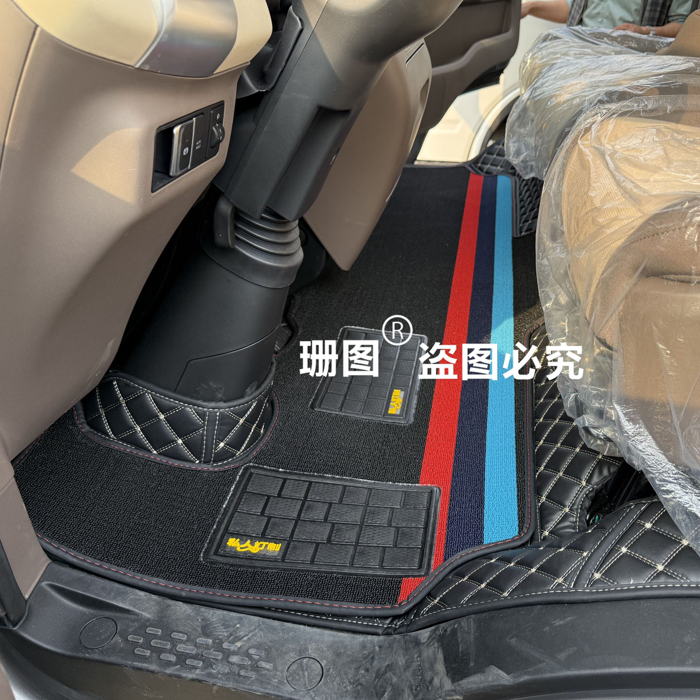 瑞驰C9先锋版电动轻卡全包围脚垫