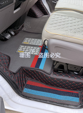 适用于吉利远程全新星享V7E V8E纯电动封货星智F3E货车全包围脚垫