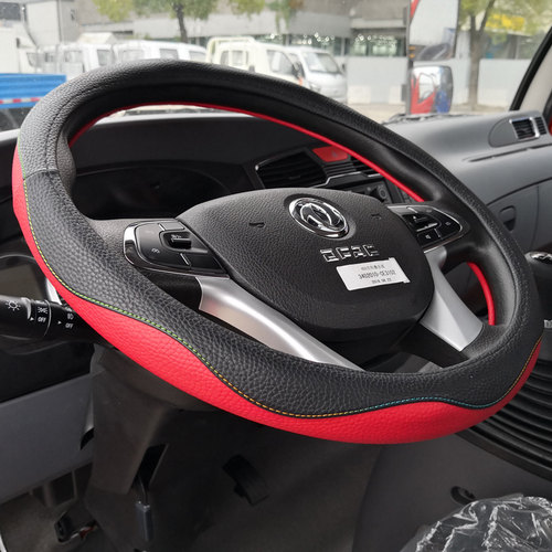 东风华神DV3DV5DV7F5HV3方向盘套