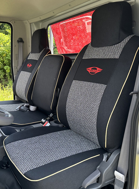 福田领航M5M6 G5 G6 ES5 L1瑞沃圣龙ES5 TS5大金刚ES5PRO货车座套