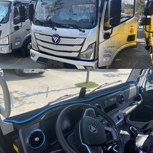 福田欧马可S1智盈版欧避光垫