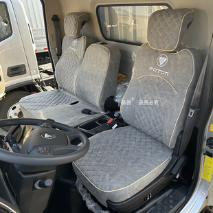 福田欧马可S1智盈版S3快运版货车座套速运PRO智蓝HS HL轻卡座椅套