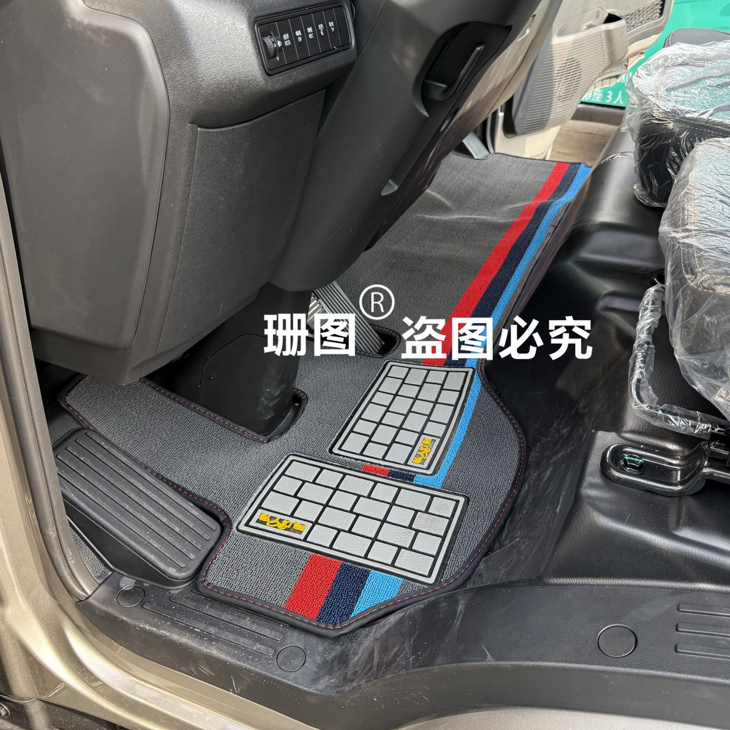 远程星智T9E锋锐V5E货车脚垫