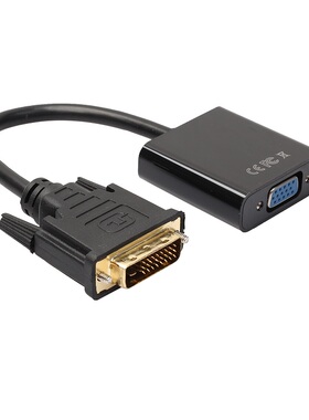 DVI公转VGA母转换器24+1显示器转换接头电脑主机显卡连接投影仪