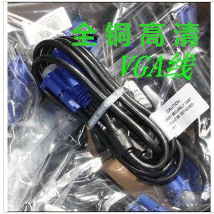 厂家货源4+5原装VGA线1.5米15针双公VGA线原装VGA数据线蓝头VGA线