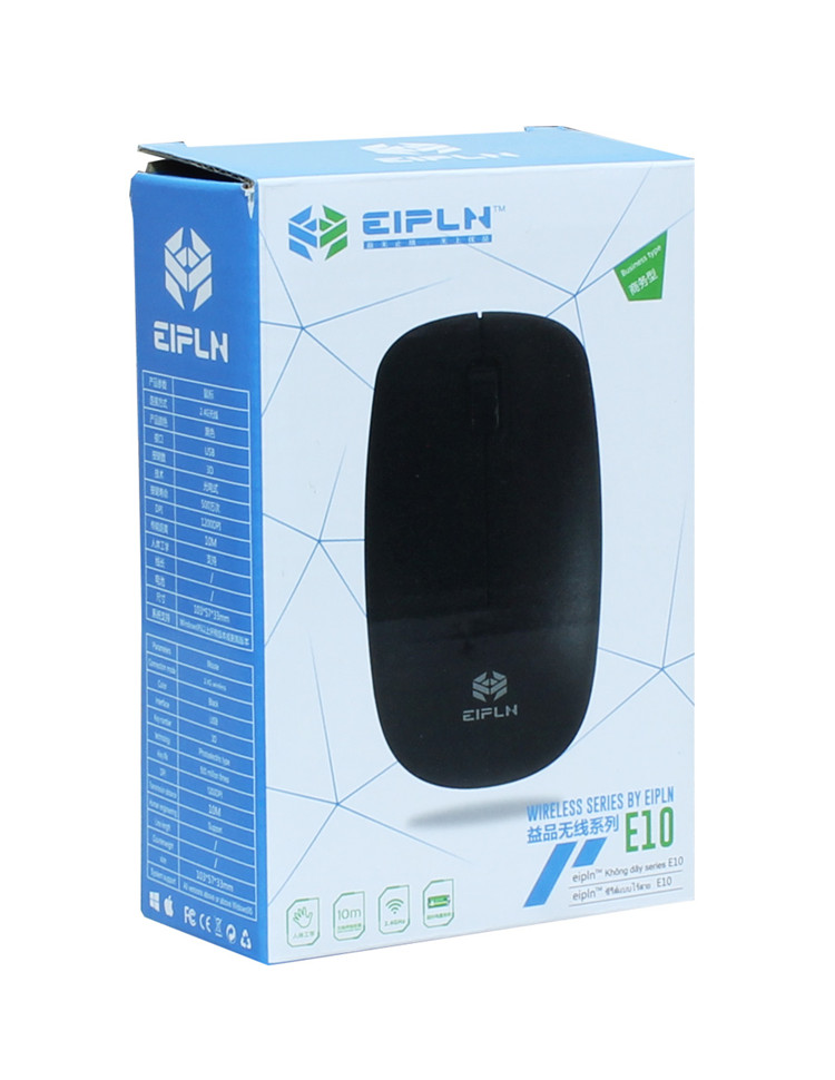 益品E10 2.4G無線鼠標 臺式機筆記本電腦鼠標 高精準無線鼠標