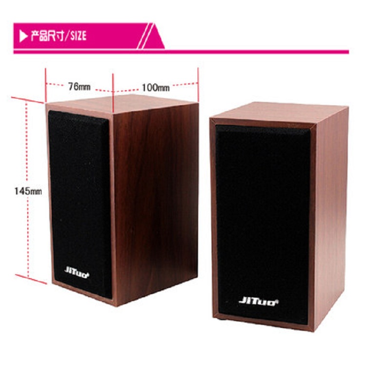 技拓JT2801木质USB小音箱 电脑音响 低音游戏家用便携式电脑音箱