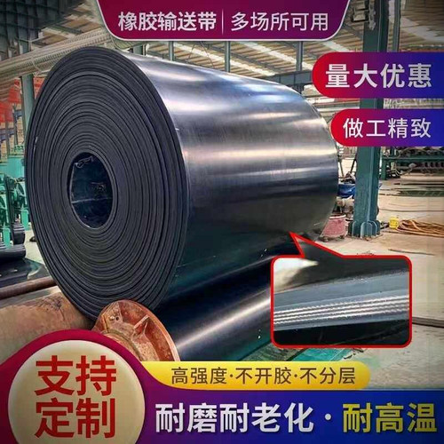 橡胶尼龙输送带托辊滚筒