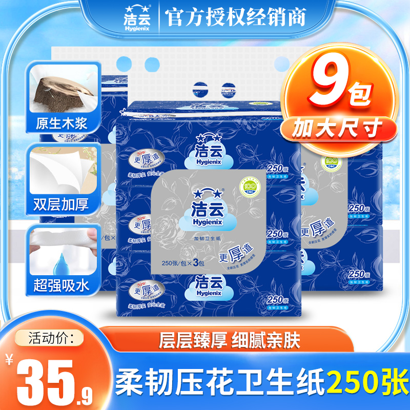 ڲ9 ѹƽֽ932.9Ԫ
