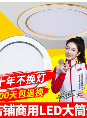 led筒灯7.5公分开孔洞灯4寸桶灯嵌入式16公分5寸简灯6寸18W天花灯