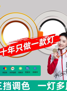 led筒灯嵌入式家用客厅射灯超薄4寸简灯圆形桶灯三色变光天花灯