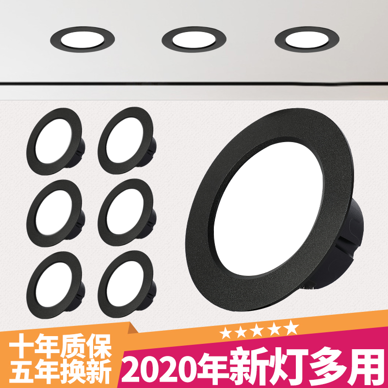 高亮黑色筒灯高品质中性光天花灯