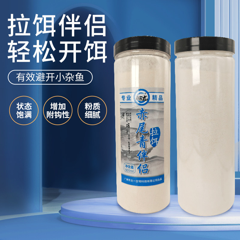 冷冻赤尾青状态粉鲫鲤罗非鲮鱼