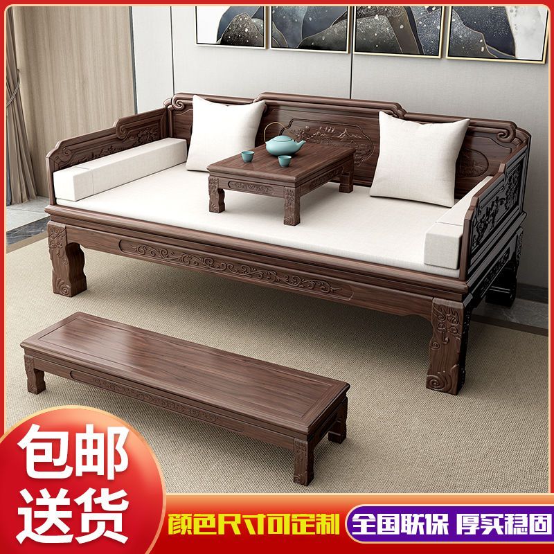 罗汉床实木新中式禅意明清榆木金花梨木原木虎脚仿古家具沙发床榻