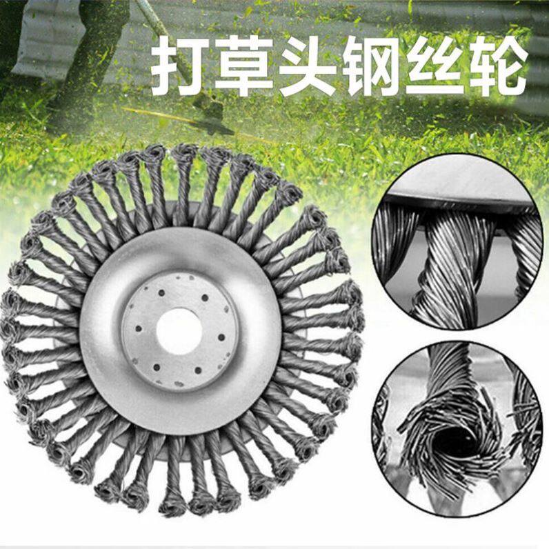 割草机钢丝打草头钢丝轮除草头打草绳除草头除草盘打草机通用配件