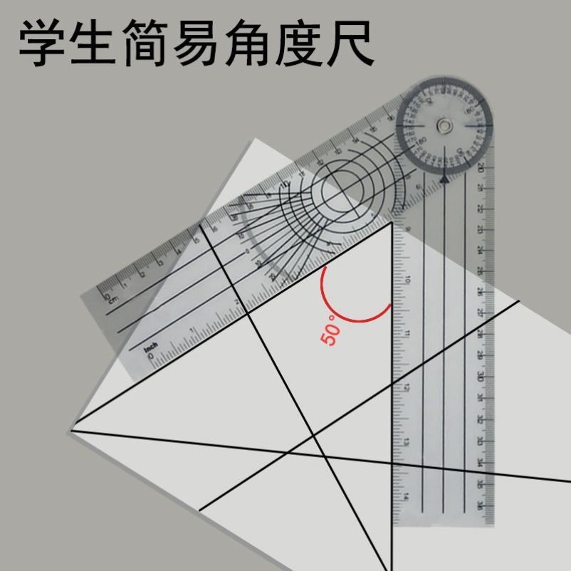医用尺肢体角度尺转角尺角度仪OT评定角度尺子关节活动度测量尺子