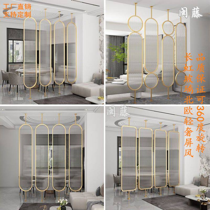 北欧轻奢屏风隔断简约家用入户玄关钢化长虹玻璃客厅遮挡墙定制