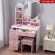 100 см розовое любовное зеркало левое ящик+стул