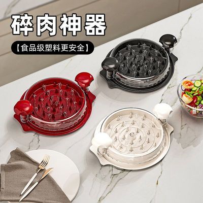 新款 家用 撕鸡丝神器 商用 食品级 分离器 切肉丝 碎肉器 绞肉