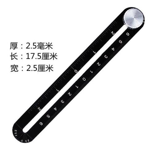 六折尺多功能瓷砖开孔定位器万能折叠尺六角木工