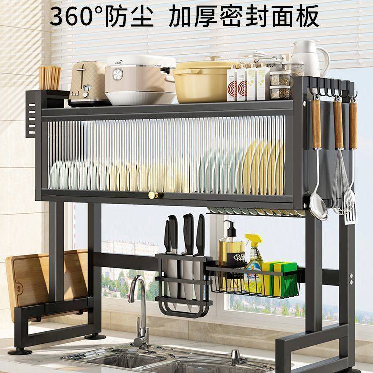 厨房置物架碗架碗碟沥水架多功能碗筷收纳盒洗碗池防尘带盖橱柜子,厨房/烹饪用具,抹布架/厨房清洁收纳架,淘宝优惠券,粉丝福利购,淘宝优惠卷