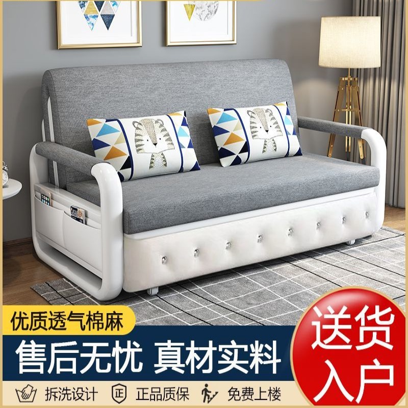 沙发床可伸缩多功能棉布两用设计小户型海绵填充可折叠2025新款