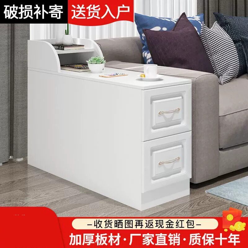沙发边柜侧边柜北欧式边几沙发柜中间小茶几夹缝扶手储物柜窄边柜