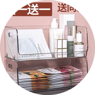 整理置物架首饰梳妆台子口红护肤品盒面膜透明卫生间化妆品收纳盒