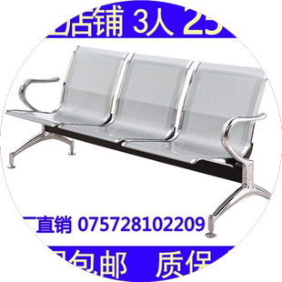 公共座椅连排椅子三人位新款多人诊室联椅学校长排铁椅卫生院大堂