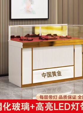 黄金珠宝展示柜翡翠玉器钛金边玻璃柜台子蜜蜡琥珀白银饰品陈列柜