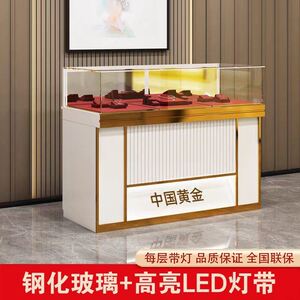 黄金珠宝展示柜翡翠玉器钛金边玻璃柜台子蜜蜡琥珀白银饰品陈列柜