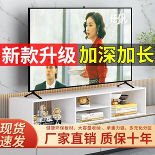 电视柜增高简约显示器垫高加高置物客厅多层轻奢茶几组合收纳整洁