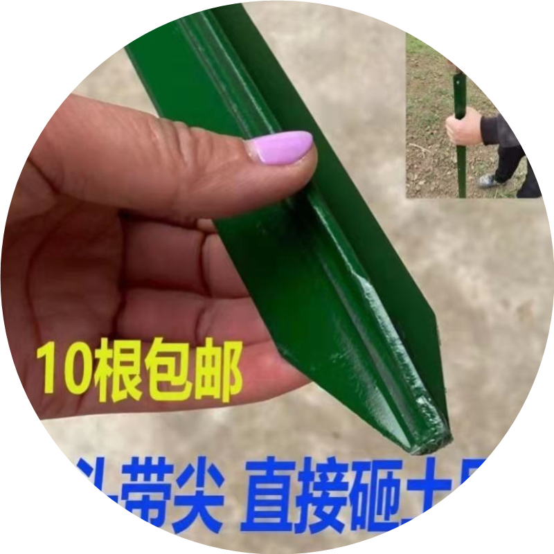 立柱Y型柱铁丝网刺绳围栏网柱