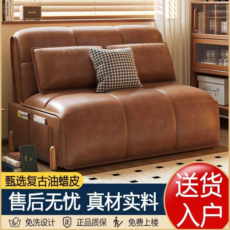 沙发床油蜡皮沙发伸缩折叠单人可移动多功能伸缩小户型两用客厅