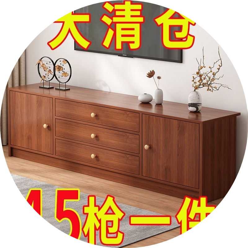 特价电视柜阳台储物柜小户型客厅电视柜