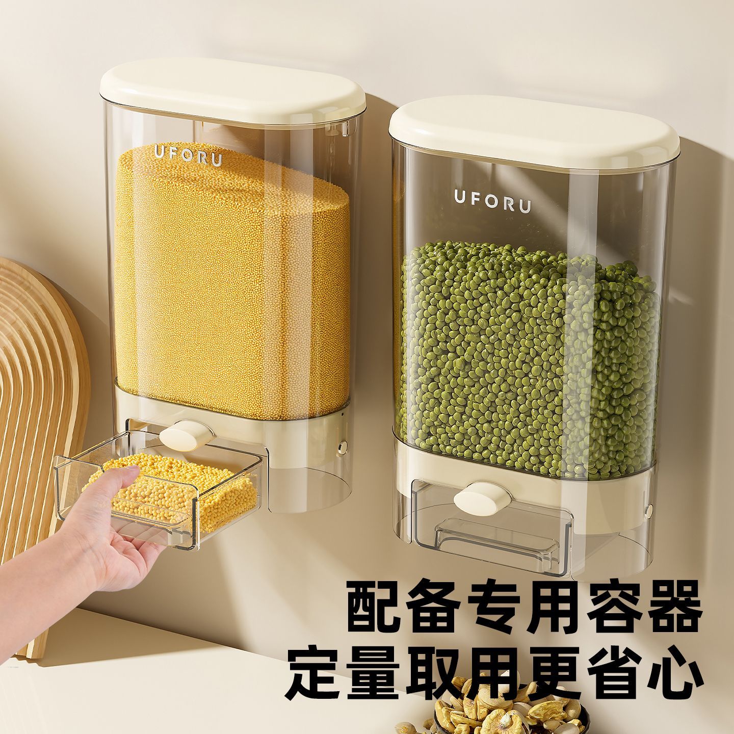 壁挂储粮按压米桶厨房杂粮米面粉防尘防潮收纳桶密封储物透明米缸