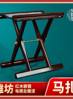 潍坊红木马扎子折叠凳子便携式木军工家用换鞋钓鱼凳淄博特产