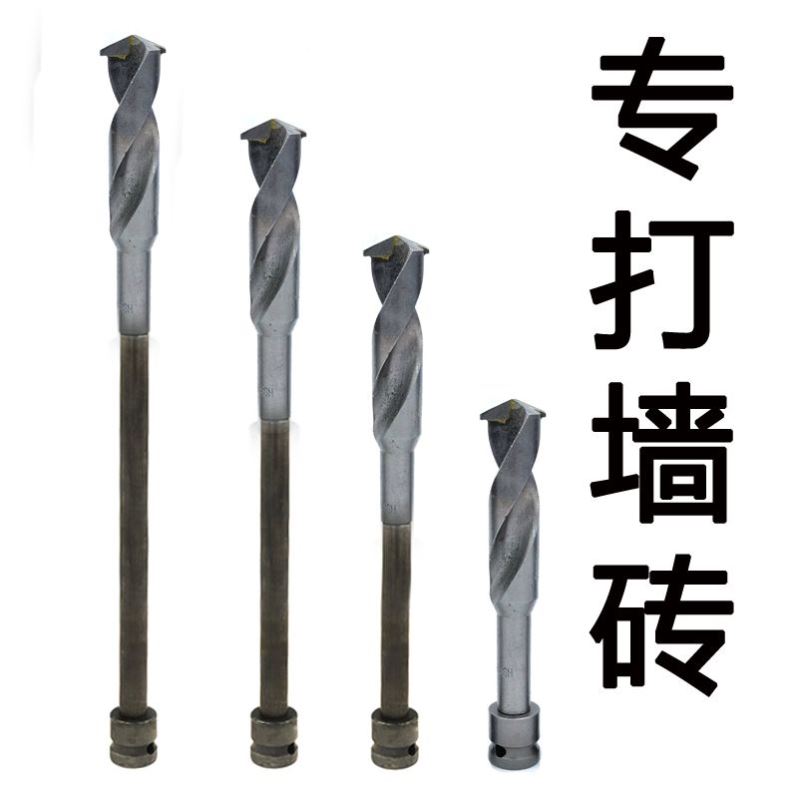 电动扳手钻头合金刀头钻墙钻头加长模板泡沫砖打孔钻头木工开孔器