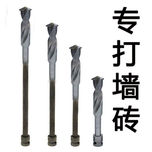 电动扳手钻头合金刀头钻墙钻头加长模板泡沫砖打孔钻头木工开孔器