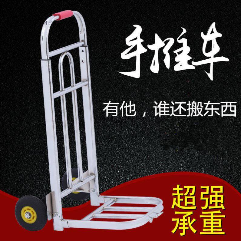 电镀折叠小拉车搬运拖车购物买菜摆摊手推车神器轻便携行李拉货车,收纳整理,购物车袋/包,淘宝优惠券,粉丝福利购,淘宝优惠卷
