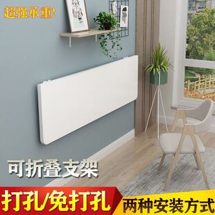 免打孔墙上置物架壁挂靠墙折叠桌家用厨房悬空承重一字隔板小户型