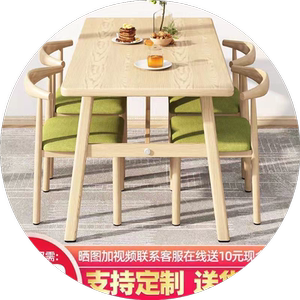 餐桌椅组合小户型家用现代简约餐桌椅吃饭桌家用商用餐厅桌子批发