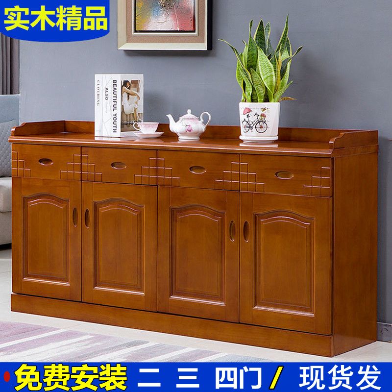 茶水柜实木餐边柜客厅茶柜储物柜靠墙矮柜胡桃色橱柜收纳碗柜中式