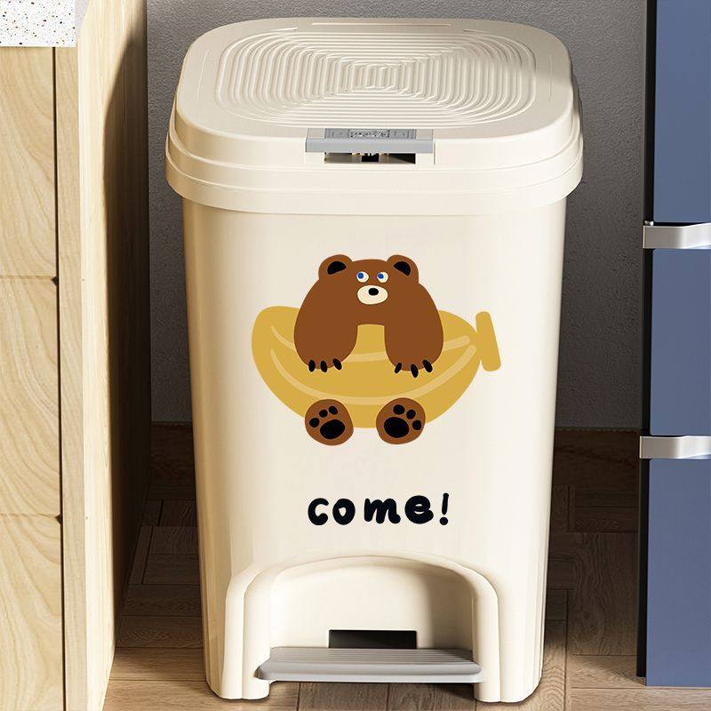 可爱熊印花脚踩式垃圾桶家用客厅卧室厨房厕所大号家用双开带盖子