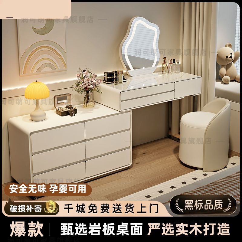 奶油风岩板全实木卧室梳妆台床头柜一体网红伸缩化妆台面现代简约