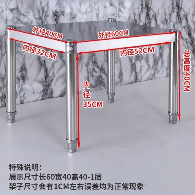 定制厨房置物架一层收纳架灶台储物架不锈钢台面烤箱架微波炉架子