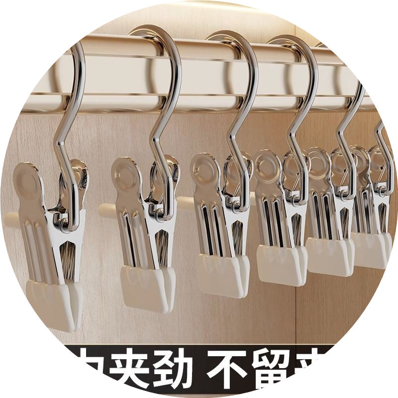 多功能带挂钩夹子金属镀铬帽子裙子裤夹无痕晾衣夹单个便携3字夹